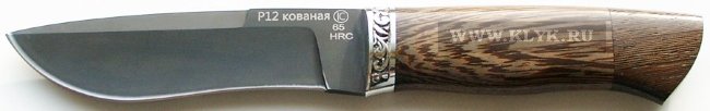 Нож Глухарь (быстрорежущая сталь Р12, венге)